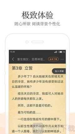 金沙电子登录在线官网